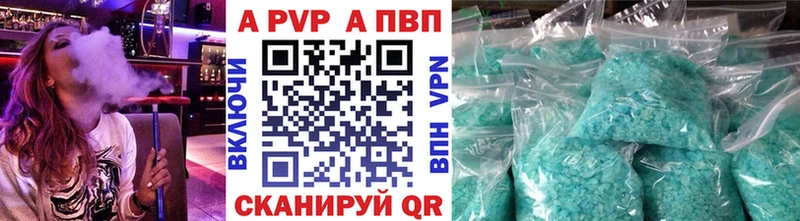 Наркотические вещества Волгоград Cocaine  СОЛЬ  ГАШИШ  Кодеин  МЕФ  Конопля 