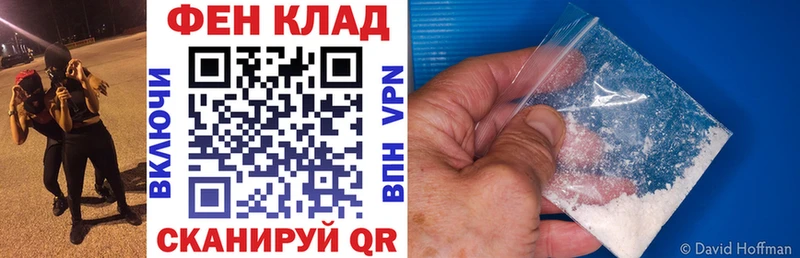 АМФЕТАМИН VHQ Волгоград