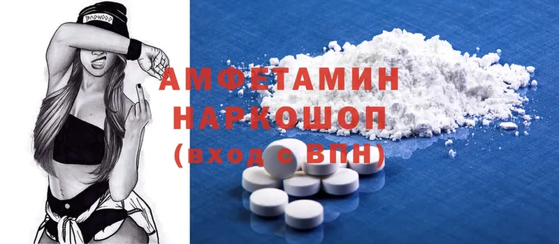 blacksprut tor  Волгоград  Amphetamine Розовый 