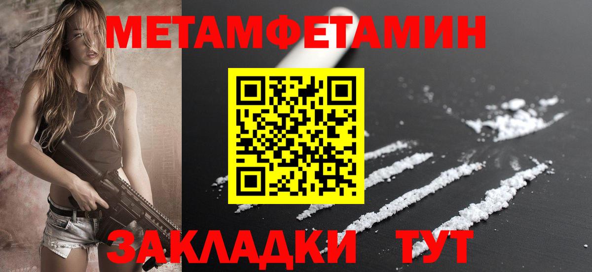 АМФЕТАМИН Premium Волгоград