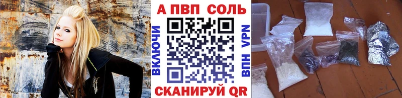 KRAKEN сайт  Волгоград  А ПВП мука 