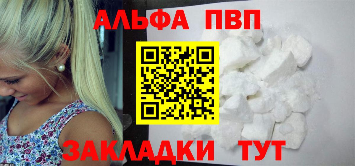 A-PVP СК КРИС Волгоград