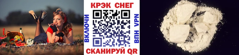 как найти наркотики Волгоград гидра маркетплейс Кокаин Columbia