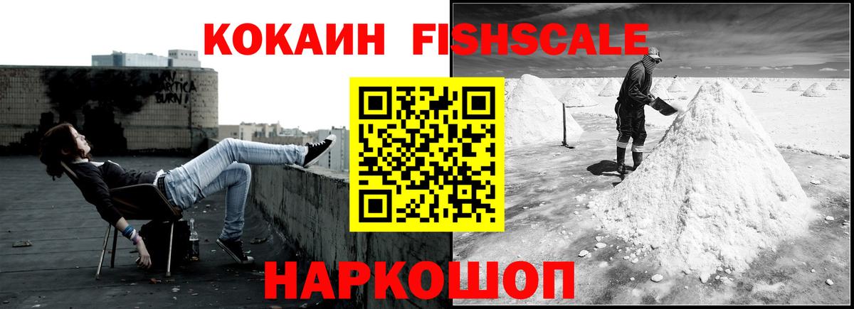 Cocaine 98% Волгоград