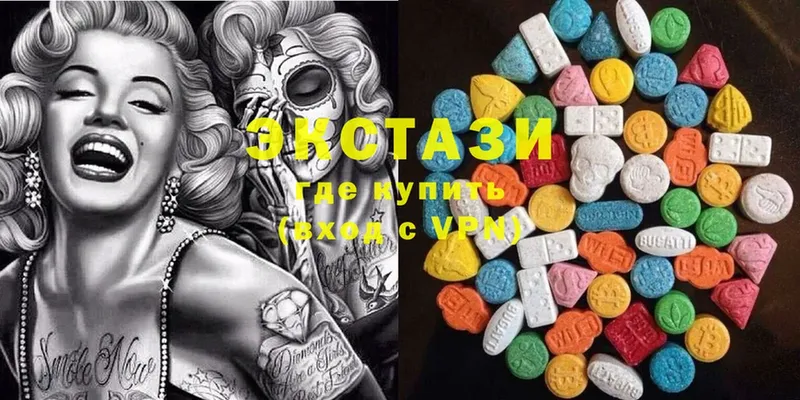 Ecstasy 99%  как найти закладки  Волгоград 