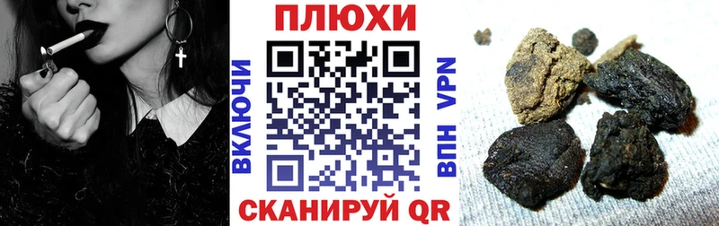 ГАШ гашик  закладки  Волгоград 