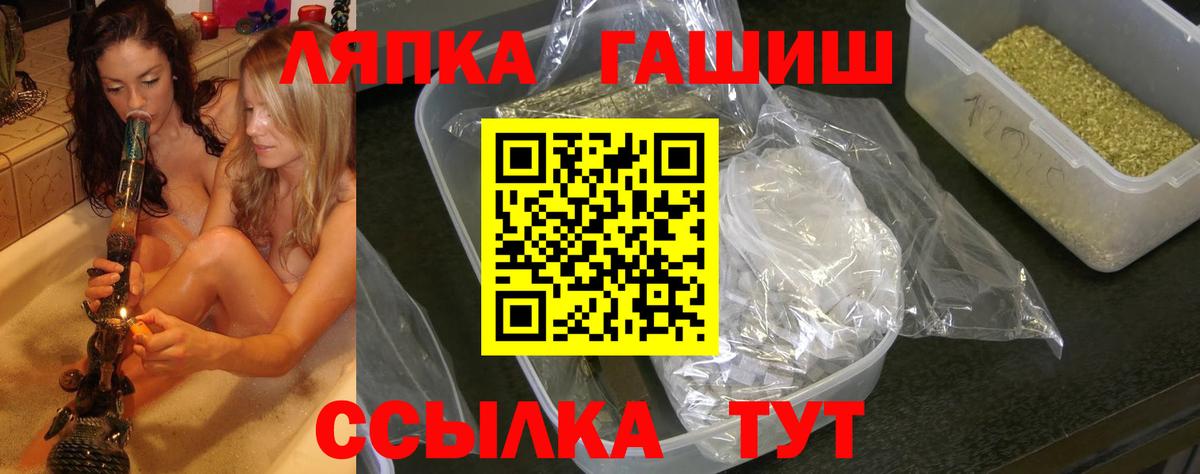 Гашиш Ice-O-Lator Волгоград