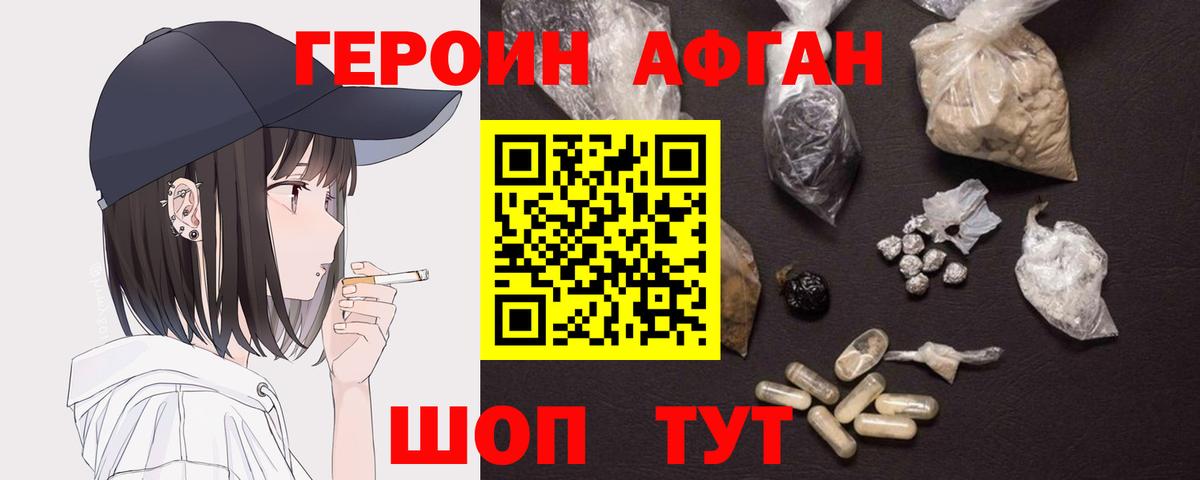 Канабис  Вход с VPN  Канабис  Гашик  Диски  Волгоград  Cocaine  Меф 