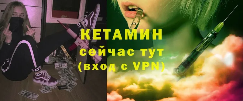 КЕТАМИН ketamine  закладки  мега   Волгоград 