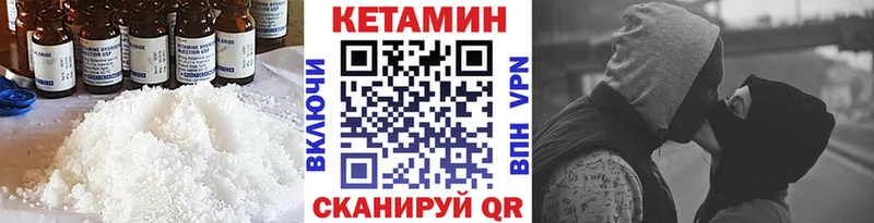 КЕТАМИН VHQ  Волгоград 