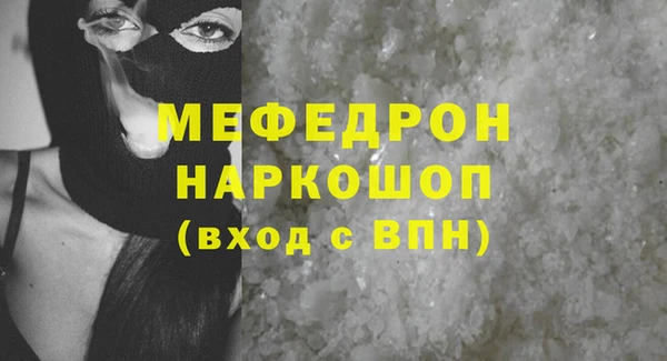 марки nbome Надым