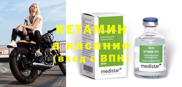марки nbome Надым