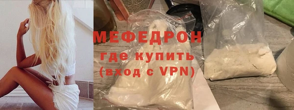 мдпв Нефтегорск