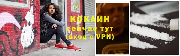 кристаллы Нефтекумск