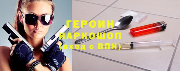 кристаллы Нефтекумск