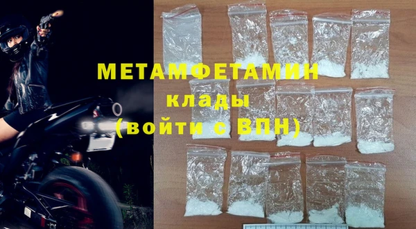 марки nbome Надым