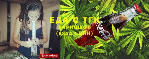 марки nbome Надым