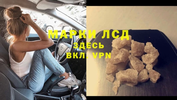 кристаллы Нефтекумск