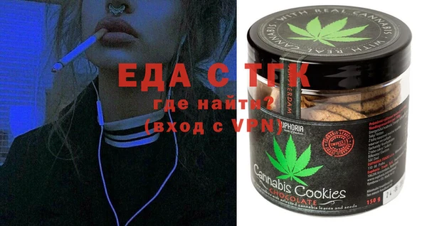 кристаллы Нефтекумск