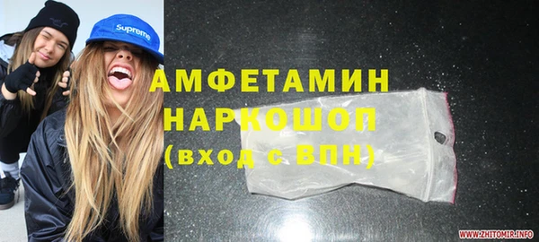 марки nbome Надым