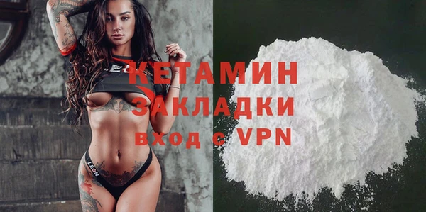 2c-b Наволоки