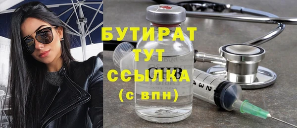 марки nbome Надым