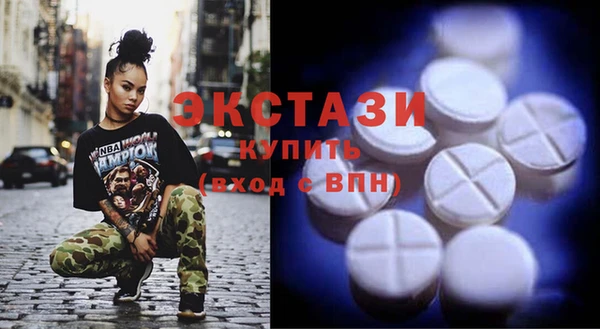 кристаллы Нефтекумск