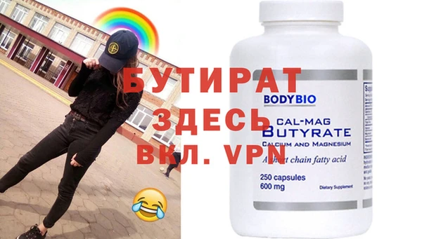 хмурый Белокуриха