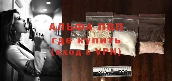 мдпв Нефтегорск