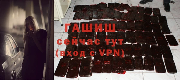 кристаллы Нефтекумск