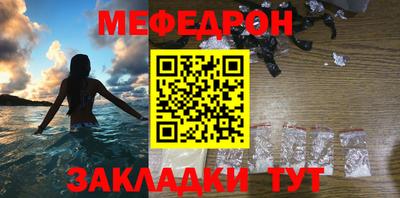 таблы Азнакаево