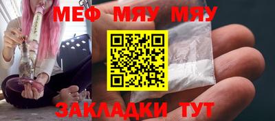 прущие крисы Балаково