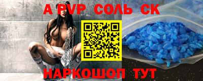 гашик Балашиха