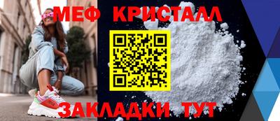дживик Балашиха
