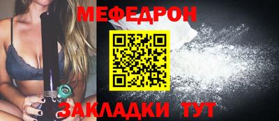 мдма Балаково