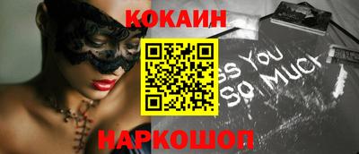 прущие крисы Балаково