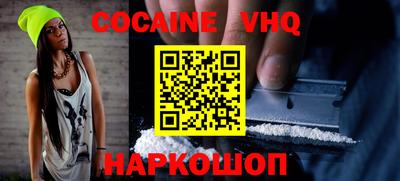 прущие крисы Балаково