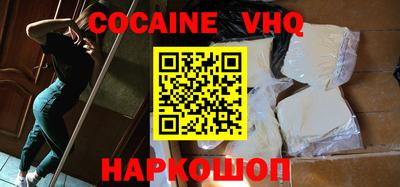 кристаллы Бузулук