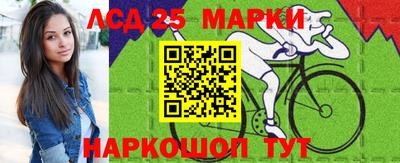 прущие крисы Балаково