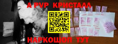 мдма Балаково