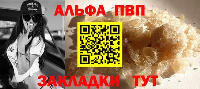 гашик Балашиха