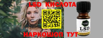 мдма Балаково