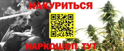 прущие крисы Балаково