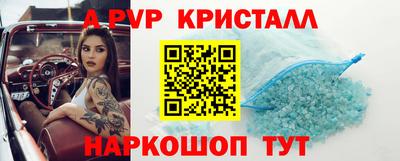 дживик Балашиха