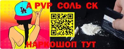 дживик Балашиха