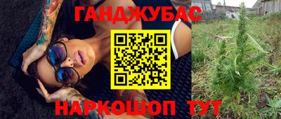 гашик Балашиха