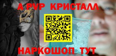 прущие крисы Балахна