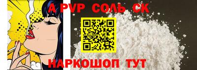 прущие крисы Балаково