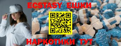 мдма Балаково