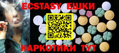 мефедрон мука Балахна
